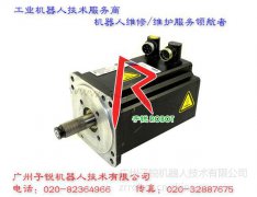 伺服電機案例以及解決方案