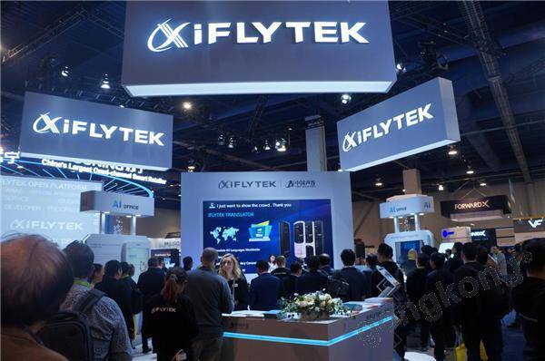 CES 2019美國消費電子展8日開幕,中國智造閃耀拉斯維加斯