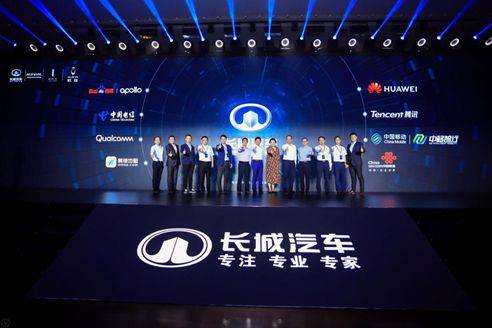 預見未來?擁抱AI?長城汽車智慧工廠將迎來世界機器人“狂歡” 預見未來?擁抱AI?長城汽車智慧工廠將迎來世界機器人“狂歡”