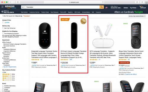 國產之光!這款極致易用、極致便攜的翻譯神器在海外已經被買瘋了!