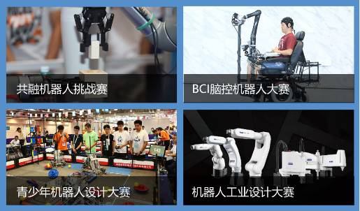 暑期將臨,在保定舉辦的這場賽事 一定不容錯過