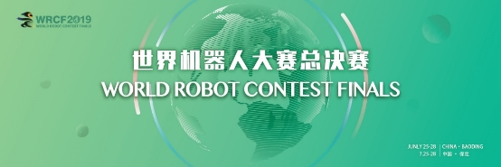 暑期將臨,在保定舉辦的這場賽事 一定不容錯過