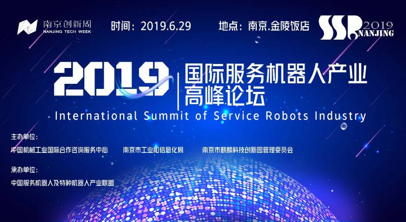 Փճ|2019ÇH(w)Cˮa(chn)I(y)߷Փ_