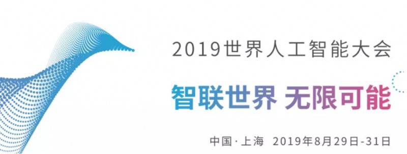 AIȫ̖ǣ2019˹ܰȫ߶ˌԒ8_Ļ