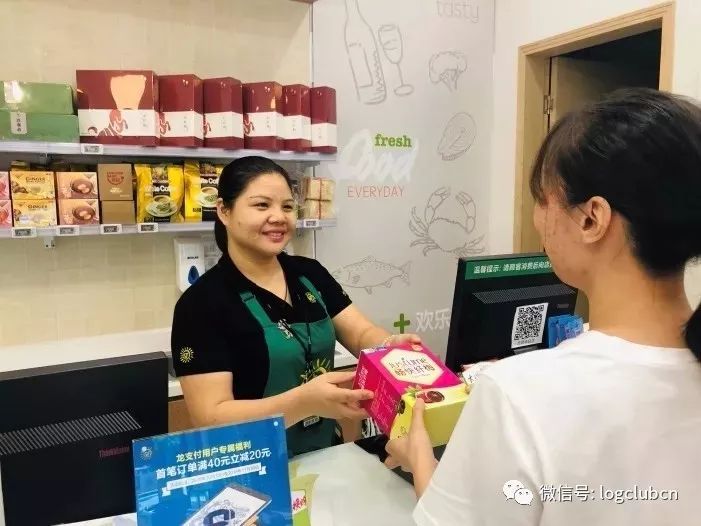 順豐攪局海淘市場,推出“豐溯GO”創新購物模式;IDC:明年無人機市場規模123億美元;菜鳥將在上海、成都等8城試點生鮮