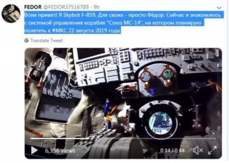 俄羅斯的太空機器人開設推特賬戶并發(fā)布了首條推文