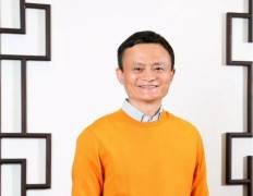 阿里巴巴集團創始人馬云確認出席