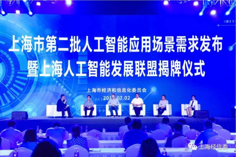 lڶAIÈAI Ϻ˹ܰlչܳٶȡ