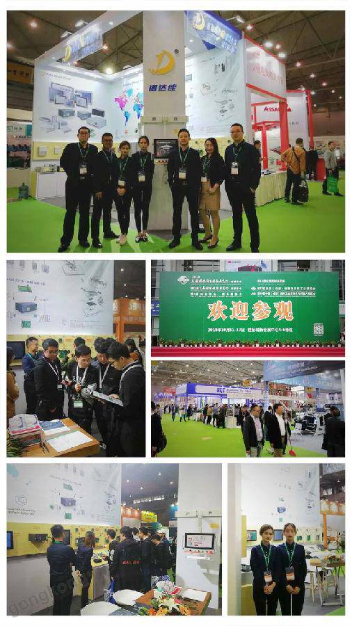 ���^ʮ��վ��2018�Z�_�ч���(n��i)չ�����_��ȽK�cվ���ɶ�