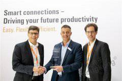 魏德米勒斬獲工業4.0創新獎