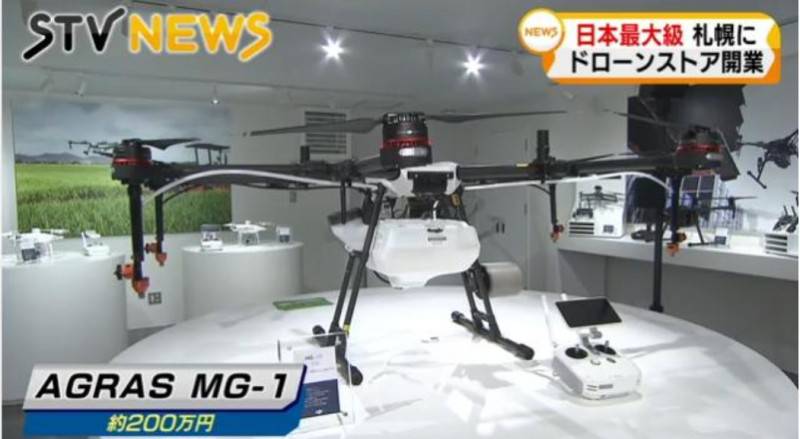 日本最大無人機專賣店開業