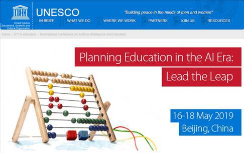 世界目光匯聚中國 共同規劃人工智能時代的教育