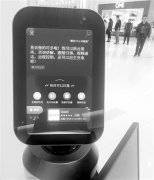 逛商場 機器人導購前來打招呼