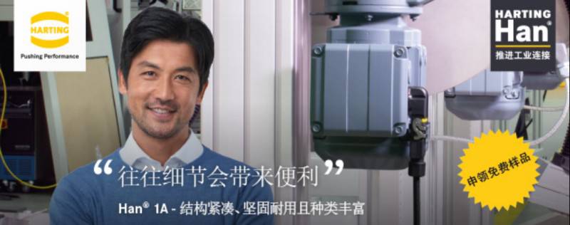 ΢ͻڅ(sh)µ½ Han 1A СИI(y)䷶