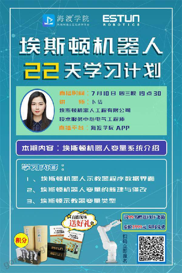 ǰ͸+ڻֱ˹DC׃ϵyB