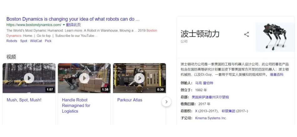 中國要誕生波士頓機器人這樣能引爆全網的企業,到底還差些什么?