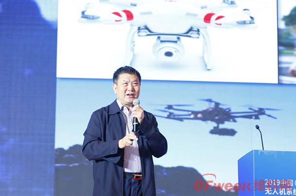 中國工程院院士樊邦奎:低空網絡與無人機 中國工程院院士樊邦奎:低空網絡與無人機