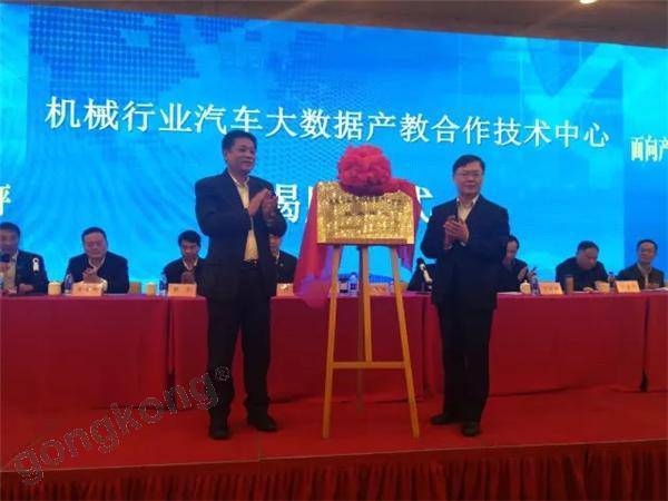 “智造專家,埃夫特”榮獲首批“全國機械行業(yè)先進制造領(lǐng)域產(chǎn)教融合骨干企業(yè)”