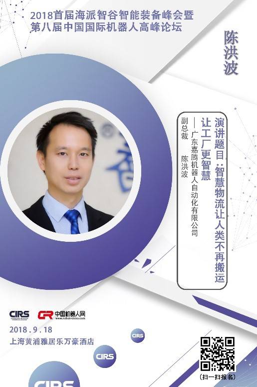 CeMAT ASIAMCIRS,vCˌMِ