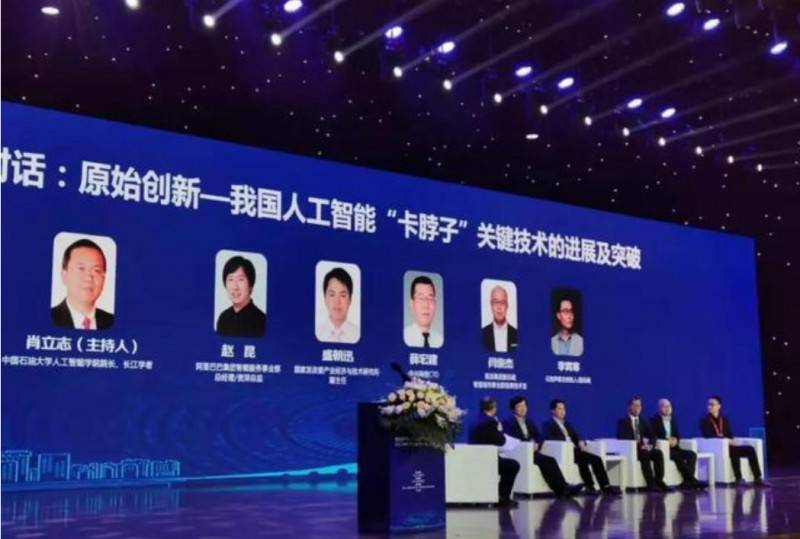 引領產業變革,人工智能還需突破哪些壁壘?