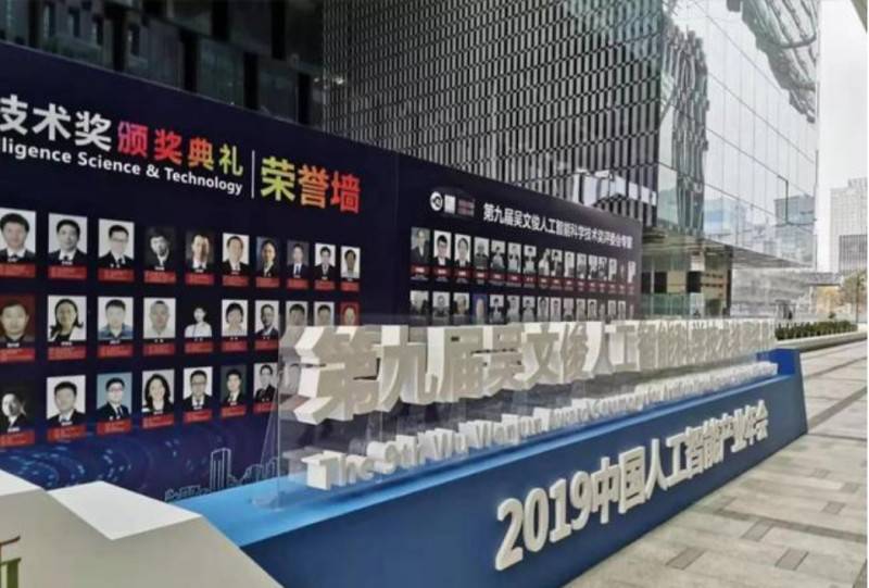 引領產業變革,人工智能還需突破哪些壁壘?