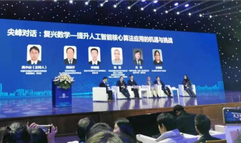 引領產業變革,人工智能還需突破哪些壁壘?