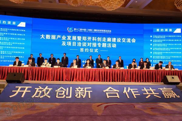 叮咚!您有一封河南投洽會(huì)的邀請(qǐng)函,請(qǐng)查收!